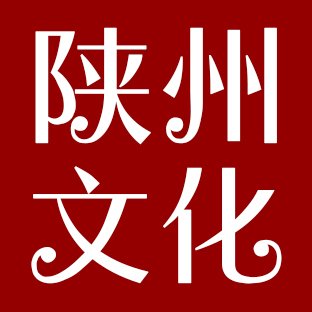 陜州區文化館