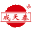 深圳市成天泰電纜實業發展有限公司