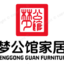 廣東酒店賓館家具定制_深圳公寓家具定制_廣州賓館家具定制_佛山別墅家具床墊定制_中山餐廳家具定制_珠海會所家具定制_湛江辦公家具定制_茂名家裝家具定制_汕頭家具定制廠家_星級酒店家具定制_專業酒店家具定制公司_酒店家具定制源頭廠家-深圳夢公館家居有限公司
