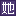 她理財(cái)網(wǎng)·財(cái)女養(yǎng)成社區(qū)-女性理財(cái)投資-家庭理財(cái)知識(shí)理財(cái)規(guī)劃