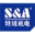 冷水機_激光冷水機_工業切割機冷水機組廠家-廣州特域機電