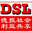 武漢立體車庫公司-機械車位-立體停車設備-智能車庫-德盛利武漢辦