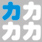 上海SEM代運營公司 百度競價排名外包服務商 企業網站推廣托管 上海添力網絡科技有限公司