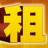 桐廬婚車租賃,桐廬婚慶租車,桐廬婚車出租,桐廬婚車網