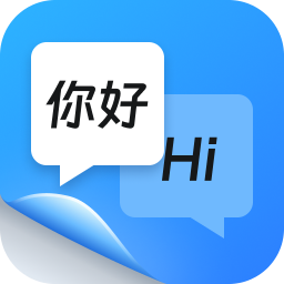同聲傳譯王 - 在線同聲傳譯軟件 - 實時同聲翻譯器 - 風平信息