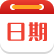 日歷天數計算器_計算日期相差天數_輸入日期自動計算天數-天天日期網