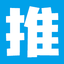 推文網(wǎng)|推聞網(wǎng)_新聞稿發(fā)布_軟文營(yíng)銷(xiāo)_短視頻_網(wǎng)絡(luò)營(yíng)銷(xiāo)_企業(yè)品牌提升_軟文推廣_門(mén)戶(hù)網(wǎng)站媒體資源