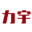 水泥磚,草坪磚,仿石磚-姜堰區(qū)力宇新型建材廠