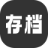 隨心記事