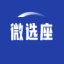 選座位小程序_圖書館選座系統(tǒng)_學校選座軟件_在線選座系統(tǒng)_微選座