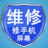 修手機屏幕網_屏幕網