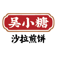 吳小糖沙拉煎餅加盟費-加盟官方網站-杭州宏麥餐飲管理有限公司