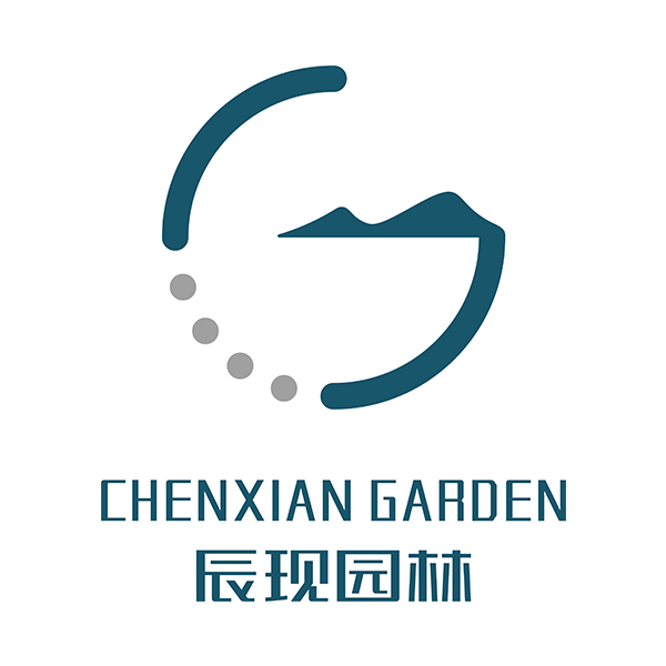 辰現(xiàn)園林（溫州）有限公司-花鏡設(shè)計施工-花園設(shè)計整裝-溫州庭院設(shè)計公司
