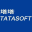 塔塔軟件技術服務有限公司-為企業成長而生，企業云服務知名品牌-erp管理系統-財務軟件-企業上云-協同辦公-產業互聯網