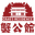 陽澄湖蟹公館牌大閘蟹價格表-螃蟹禮券團購平臺
