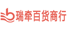 運(yùn)動(dòng)服批發(fā),運(yùn)動(dòng)服代理招商 - 建甌市高鐵新區(qū)瑞牽百貨商行
