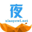 小夜網_仿站_網站建設_網站仿制_專業個人仿站 - www.xiaoyewl.net
