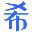 西葫蘆軟件園-綠色軟件免費(fèi)下載-官方軟件下載