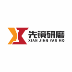 研磨機|拋光機|拋光劑|多軸研磨機|磁力研磨機|拋光機價格|平面研磨拋光機|雙面研磨拋光機|研磨拋光設(shè)備廠家-先鏡研磨
