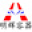 湘潭市明輝容器制造有限公司_儲(chǔ)氣罐,分氣缸,定期排污器