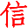 湘潭網信網絡科技有限公司|湘潭電腦維修一家專業(yè)從事|軟件開發(fā)|網站建設|電腦維修|網絡布線|IT外包|施工隊伍|監(jiān)控維修,網絡技術集合于一體的電腦網絡公司,公司擁有專業(yè)的技術人才及強大的施工售后團隊服務