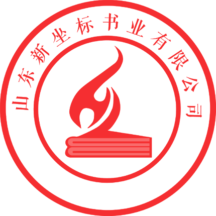 蕭縣圣泉寺面皮【肖縣面皮】官方網站