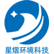 浙江星熠環境科技有限公司