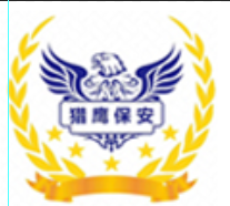 襄陽(yáng)保安服務(wù)_保安公司_襄陽(yáng)安保_保安招聘_襄陽(yáng)物業(yè)保安_安全技術(shù)防護(hù)_襄陽(yáng)監(jiān)控系統(tǒng)安裝