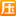 中工科技-壓片機網 - 專業的壓片機電子商務平臺
