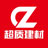 宜賓超質(zhì)建材有限公司