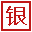 銀行招聘網_2025銀行招聘信息_農村信用社招聘_銀行校園招聘_銀行考試