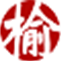 榆林市教育數(shù)字圖書館