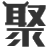 聚云南房產(chǎn)網(wǎng) | YNJU.COM_紅河州房地產(chǎn)專業(yè)導(dǎo)購(gòu)平臺(tái)