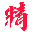 招考寶成就優職前途!
