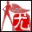 尤物時尚網   -全國優秀模特藝人平面廣告拍攝即時預約平臺
