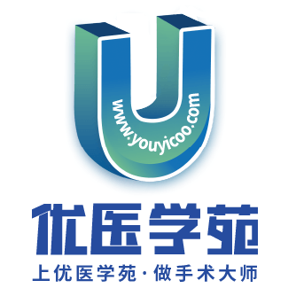 優醫學苑視頻直播交流學習|學術會議/手術直播、轉播服務|3D、4K醫學直播轉播