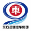 東方遠(yuǎn)通汽車集團(tuán)-官方首頁(yè)