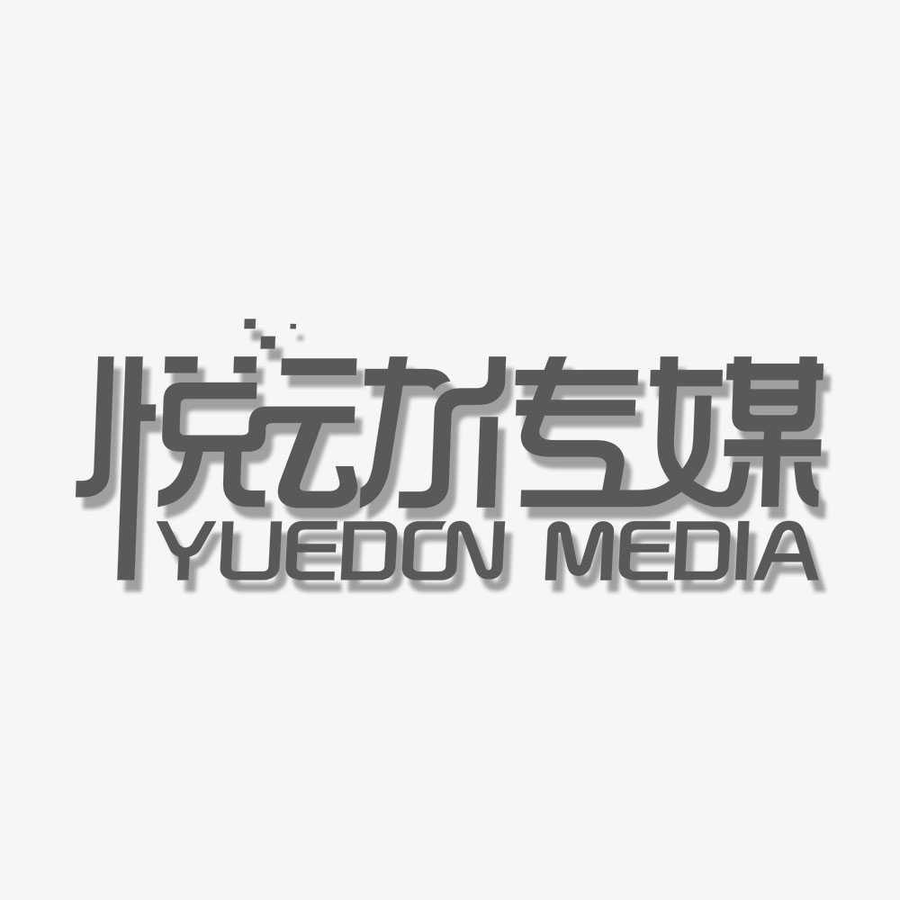 企業宣傳片,MG動畫制作,課件定制或動畫制作,視頻拍攝制作