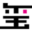 云璽印-圖文快印行業專用ERP_圖文快印廣告管理系統