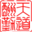 揚(yáng)州市天勤機(jī)械有限公司_連續(xù)互鎖鎧裝機(jī)_線盤(pán)