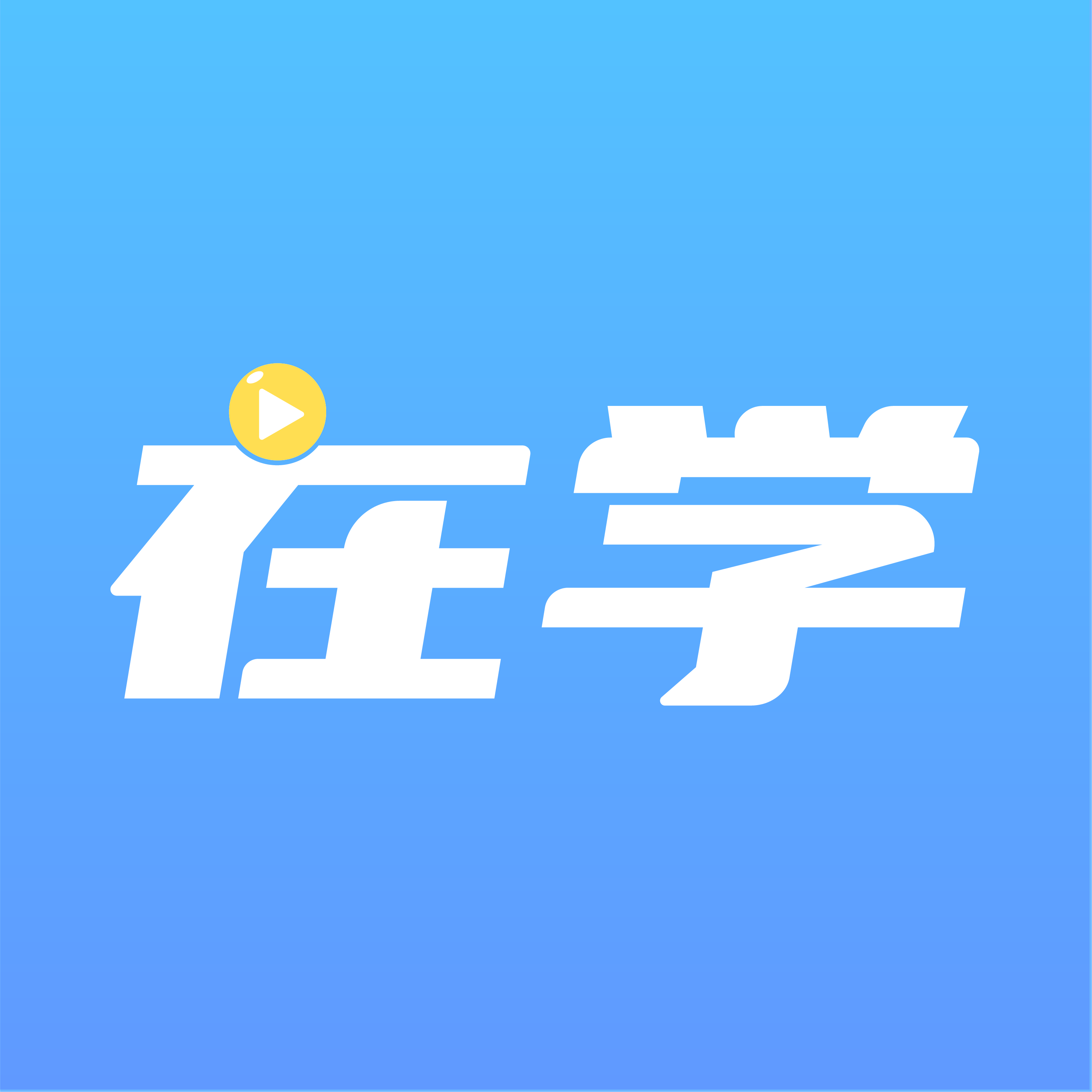科學學習-不走彎路-在學網