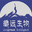 江西藏遠冬蟲夏草科技開發(fā)有限公司