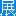 2025世界機器人大會_IC China_半導體展_集成電路博覽會_智能制造展覽網(wǎng)