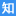 知12｜用付費內容創造長期收入