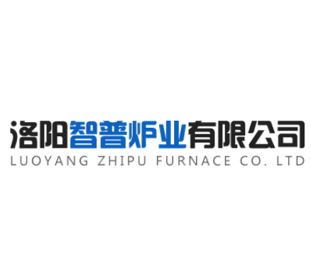 高溫馬弗爐-箱式電阻爐-真空氣氛爐生產廠家-洛陽智普爐業有限公司