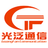光纜接頭盒,光纜接續(xù)盒,光纜終端盒,光纜交接箱-光泛通信設備廠家
