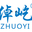 防爆燈具,防爆電器,工業(yè)照明燈具,應(yīng)急照明燈具,浙江倬屹科技有限公司