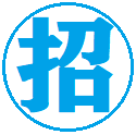 招考升學(xué)網(wǎng) - 中專、技校、職高、五年制大專學(xué)校招生信息平臺(tái)!