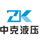 液壓高壓球閥_高壓截止閥廠家_液壓球閥供應(yīng)商-寧波中克液壓制造有限公司