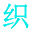織里論壇,每天關(guān)注織里的大城小事,和老百姓身邊的點點滴滴,織里地區(qū)最大的本地生活網(wǎng)站-www.zlsqlt.com -  Powered by Discuz!
